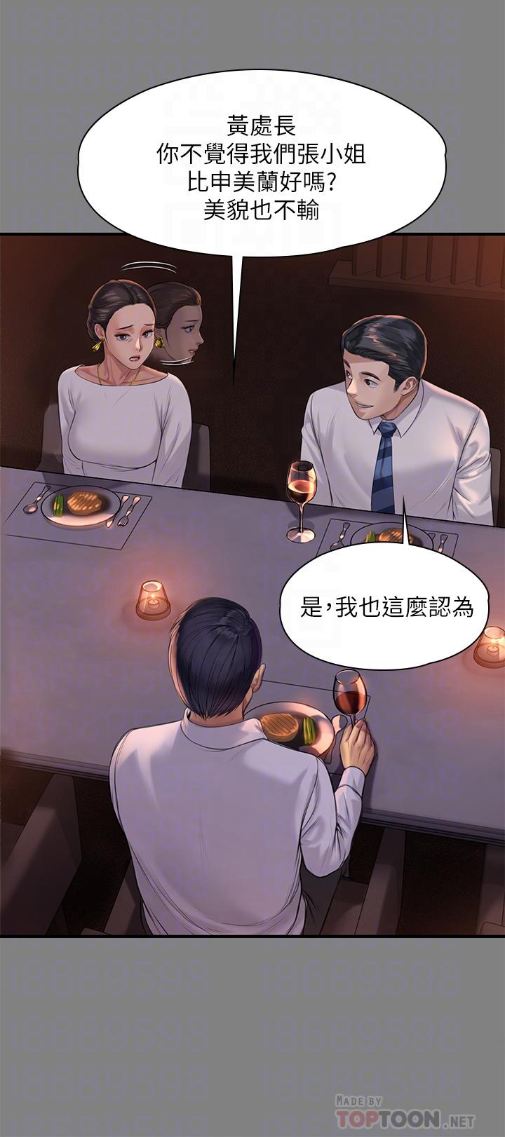 《傀儡》漫画最新章节傀儡-第202话-俊彪妈妈的决心免费下拉式在线观看章节第【7】张图片