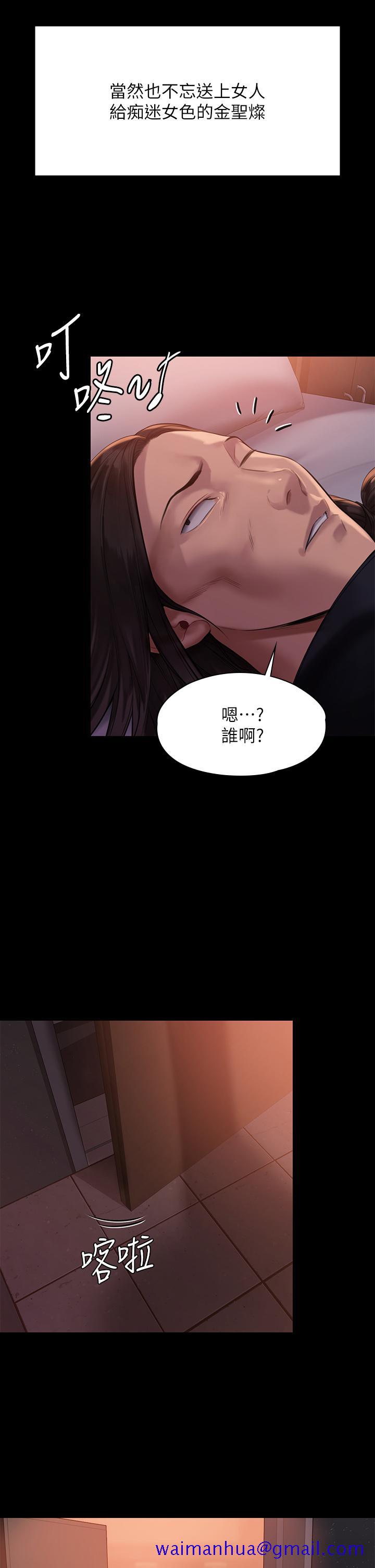 《傀儡》漫画最新章节傀儡-第202话-俊彪妈妈的决心免费下拉式在线观看章节第【28】张图片