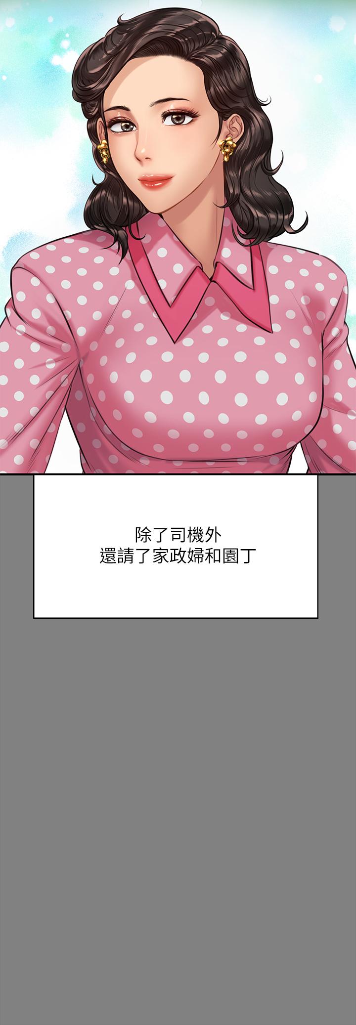 《傀儡》漫画最新章节傀儡-第204话-让善英献出第一次的男人免费下拉式在线观看章节第【10】张图片