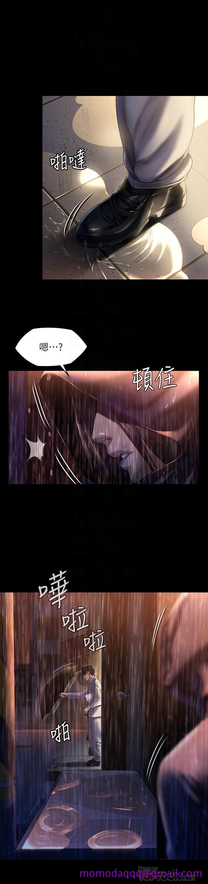 《傀儡》漫画最新章节傀儡-第205话-意想不到的变数免费下拉式在线观看章节第【13】张图片