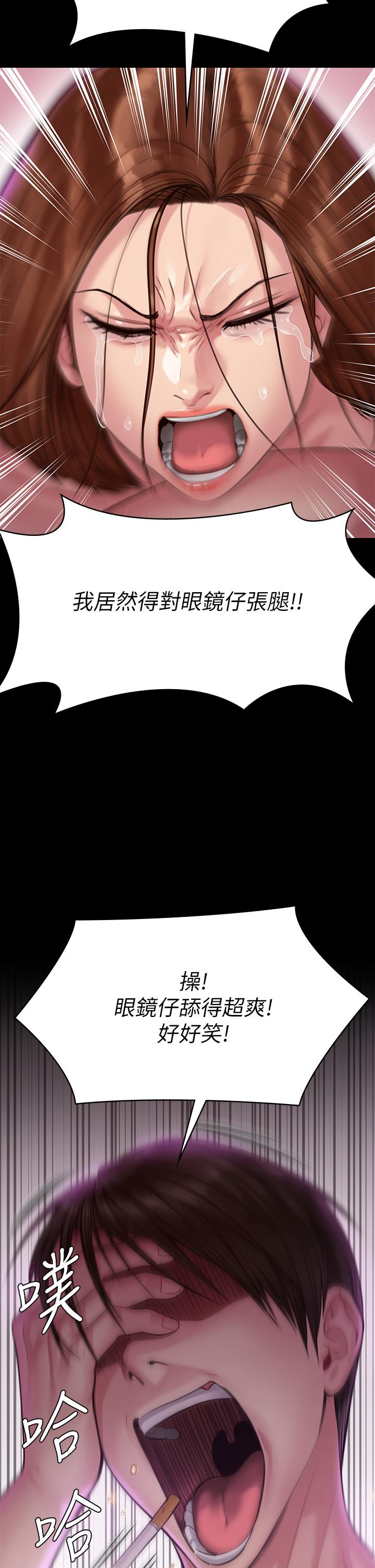 《傀儡》漫画最新章节傀儡-第210话-被眼镜仔玷污而哭泣免费下拉式在线观看章节第【57】张图片