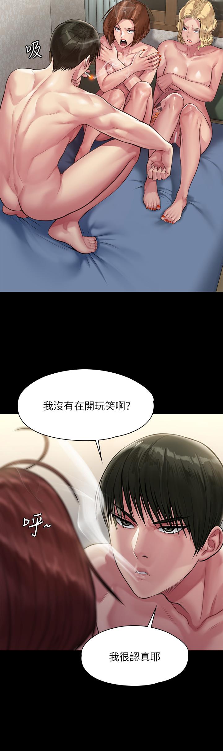 《傀儡》漫画最新章节傀儡-第210话-被眼镜仔玷污而哭泣免费下拉式在线观看章节第【40】张图片