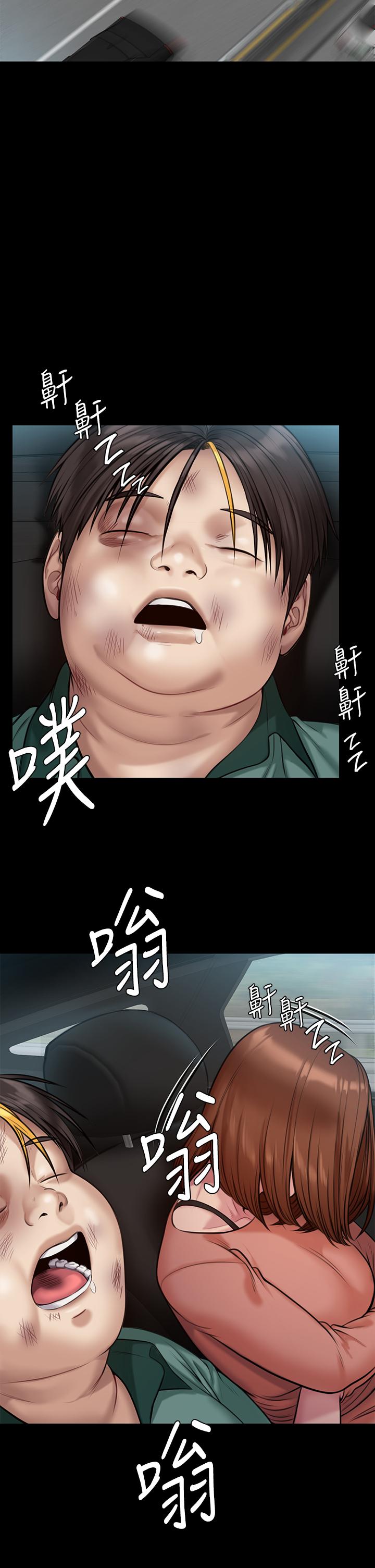 《傀儡》漫画最新章节傀儡-第216话-你有办法拒绝和我做爱免费下拉式在线观看章节第【10】张图片