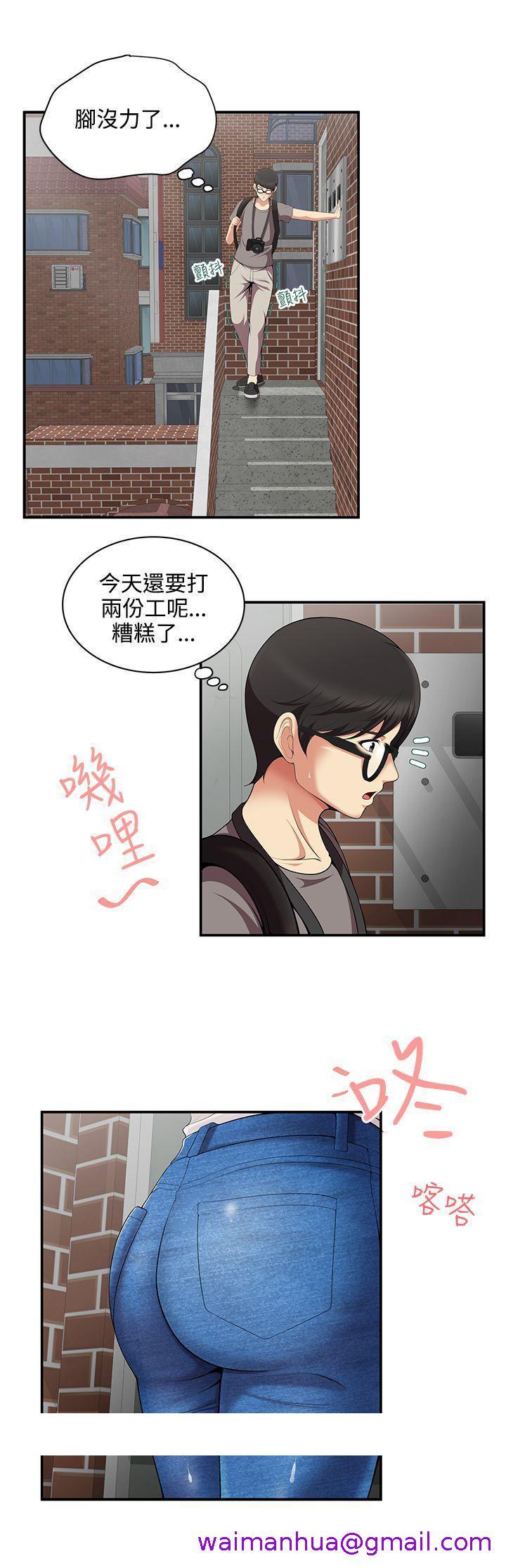 《无法自拔的口红胶》漫画最新章节无法自拔的口红胶-第1话免费下拉式在线观看章节第【18】张图片