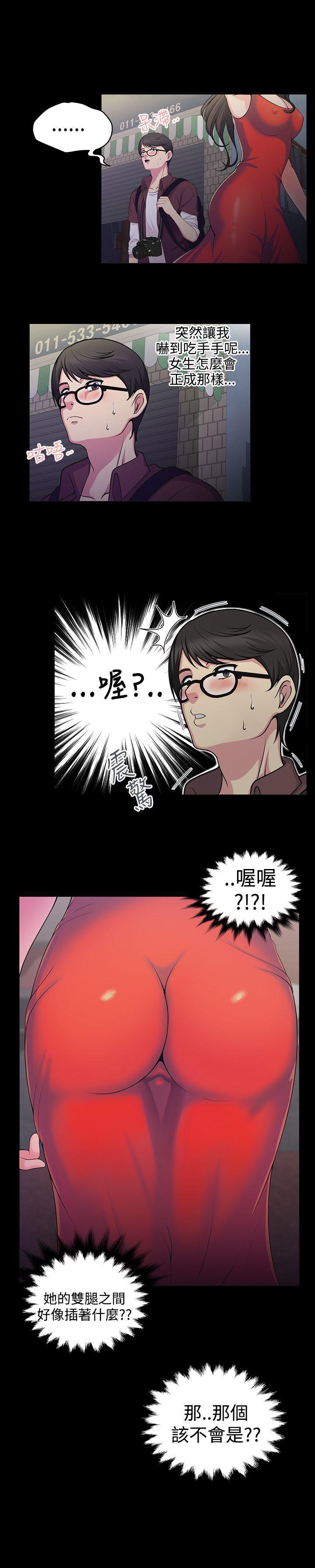 《无法自拔的口红胶》漫画最新章节无法自拔的口红胶-第1话免费下拉式在线观看章节第【4】张图片