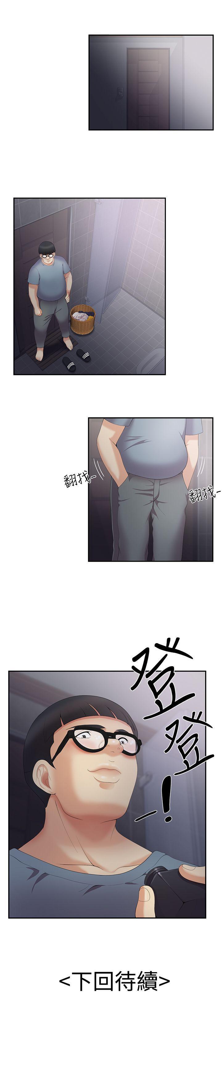 《无法自拔的口红胶》漫画最新章节无法自拔的口红胶-第4话免费下拉式在线观看章节第【23】张图片