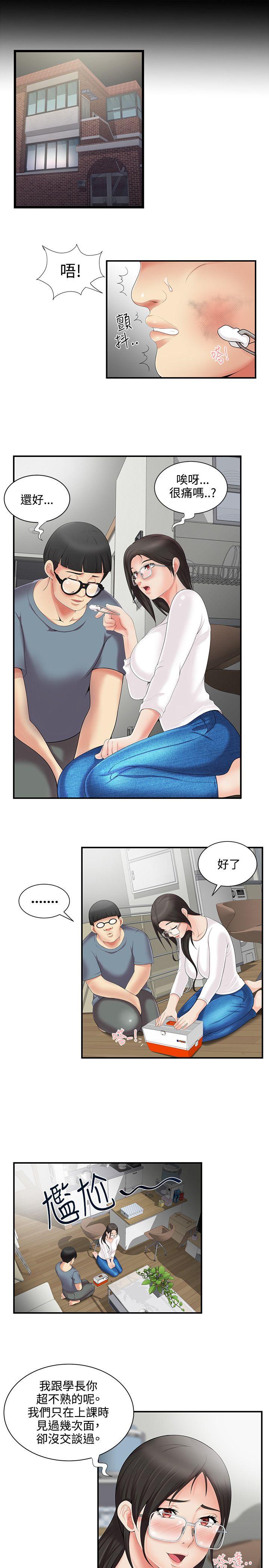 《无法自拔的口红胶》漫画最新章节无法自拔的口红胶-第4话免费下拉式在线观看章节第【19】张图片