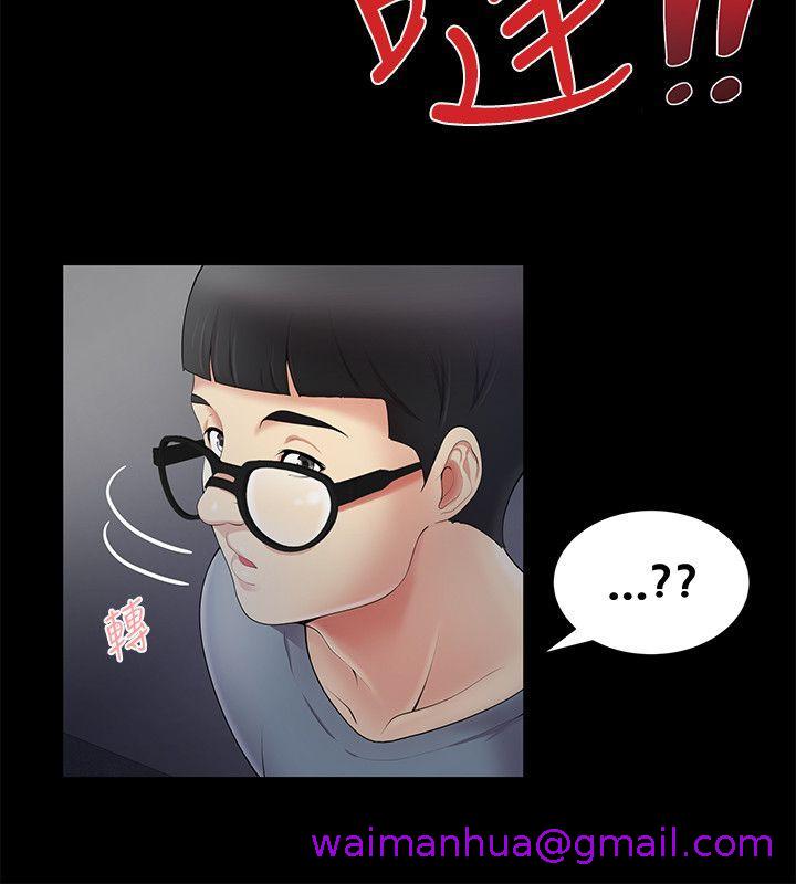 《无法自拔的口红胶》漫画最新章节无法自拔的口红胶-第4话免费下拉式在线观看章节第【10】张图片