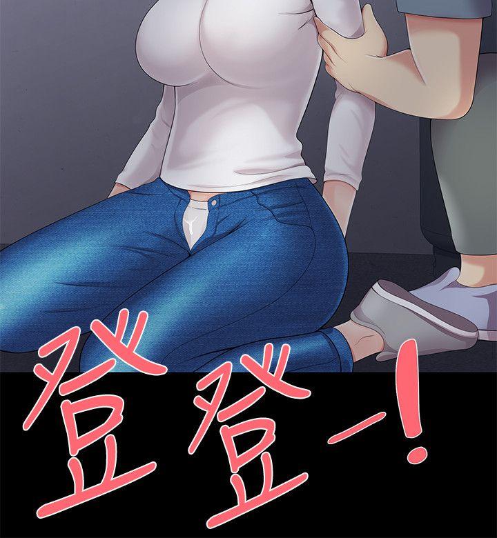 《无法自拔的口红胶》漫画最新章节无法自拔的口红胶-第4话免费下拉式在线观看章节第【8】张图片