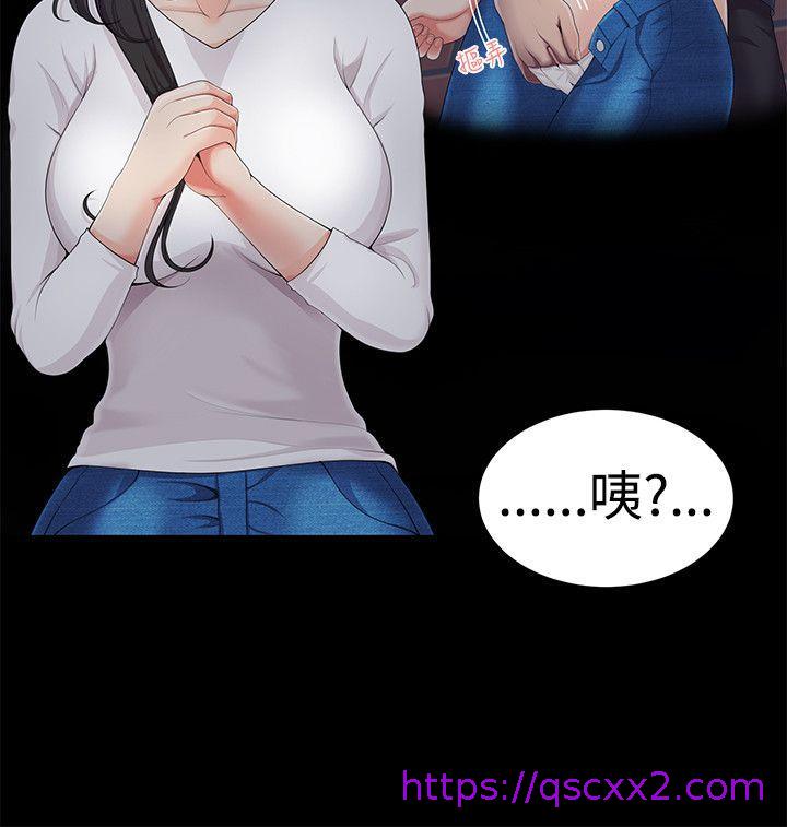 《无法自拔的口红胶》漫画最新章节无法自拔的口红胶-第4话免费下拉式在线观看章节第【14】张图片