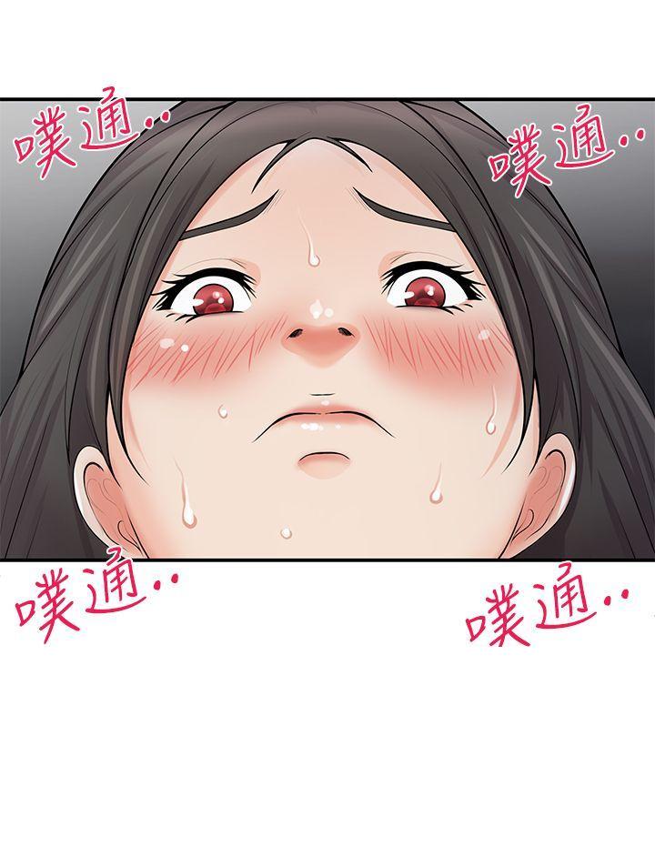 《无法自拔的口红胶》漫画最新章节无法自拔的口红胶-第5话免费下拉式在线观看章节第【19】张图片