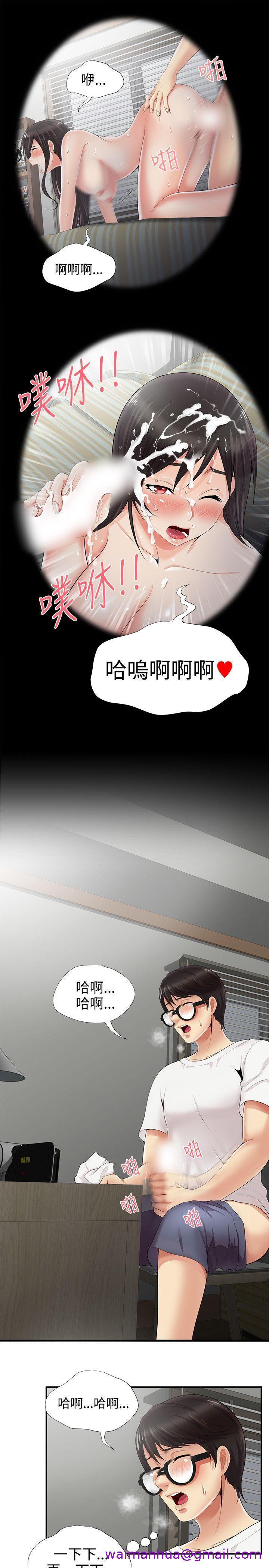 《无法自拔的口红胶》漫画最新章节无法自拔的口红胶-第6话免费下拉式在线观看章节第【16】张图片