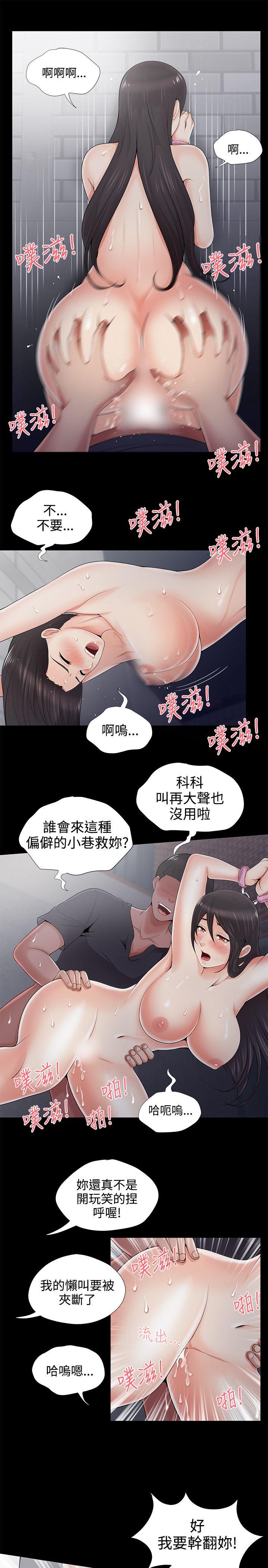 《无法自拔的口红胶》漫画最新章节无法自拔的口红胶-第6话免费下拉式在线观看章节第【3】张图片