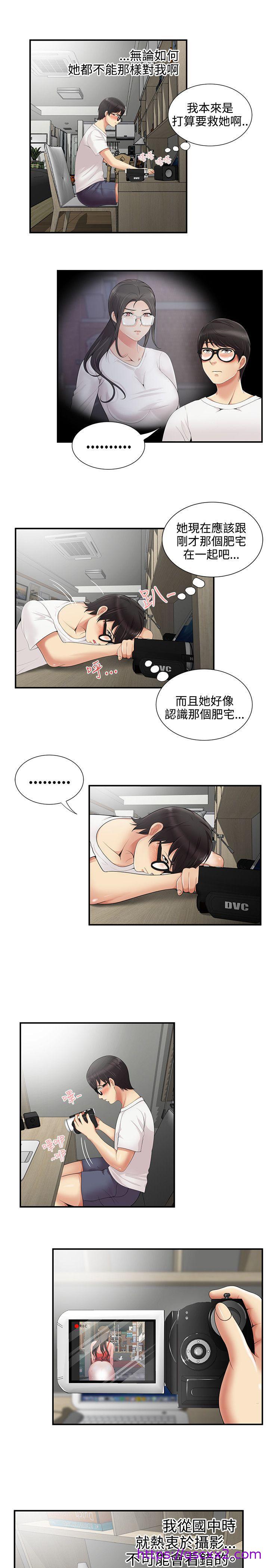 《无法自拔的口红胶》漫画最新章节无法自拔的口红胶-第6话免费下拉式在线观看章节第【12】张图片