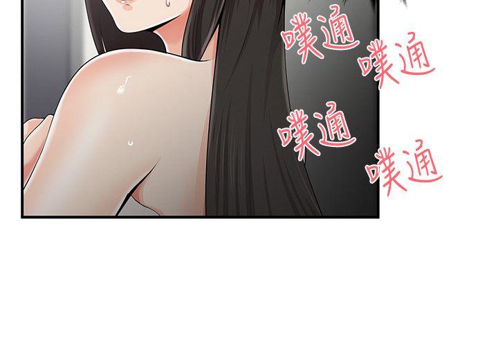 《无法自拔的口红胶》漫画最新章节无法自拔的口红胶-第7话免费下拉式在线观看章节第【14】张图片