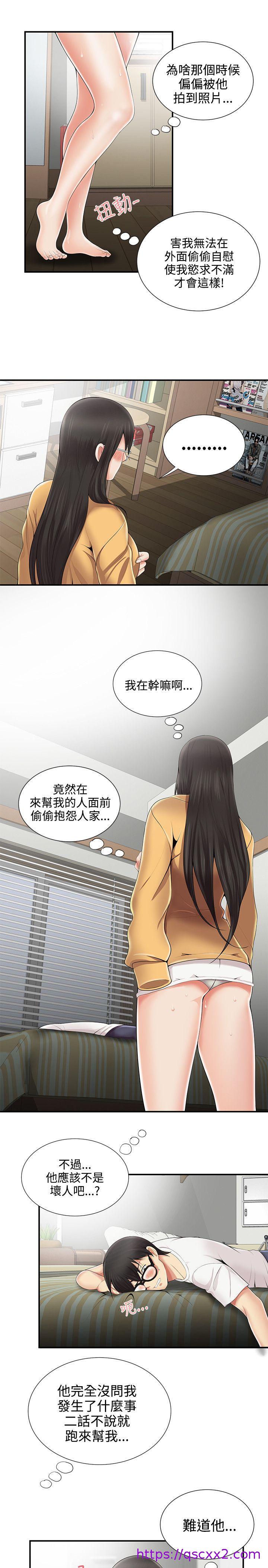 《无法自拔的口红胶》漫画最新章节无法自拔的口红胶-第7话免费下拉式在线观看章节第【5】张图片