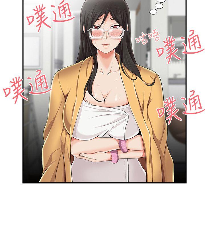 《无法自拔的口红胶》漫画最新章节无法自拔的口红胶-第7话免费下拉式在线观看章节第【6】张图片