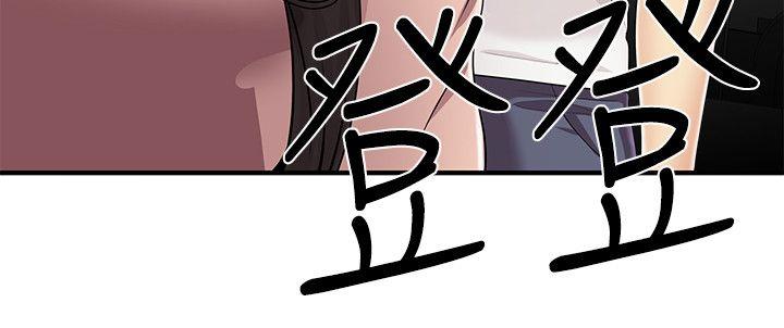 《无法自拔的口红胶》漫画最新章节无法自拔的口红胶-第8话免费下拉式在线观看章节第【16】张图片