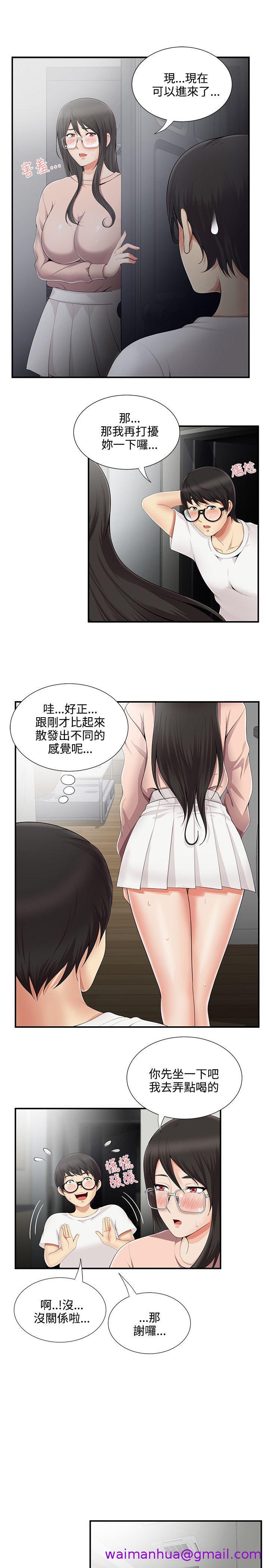 《无法自拔的口红胶》漫画最新章节无法自拔的口红胶-第8话免费下拉式在线观看章节第【1】张图片