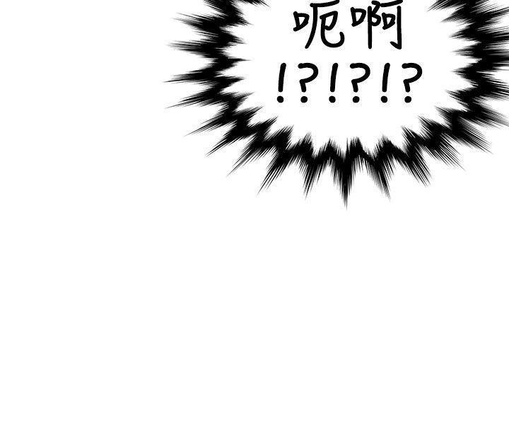 《无法自拔的口红胶》漫画最新章节无法自拔的口红胶-第8话免费下拉式在线观看章节第【20】张图片