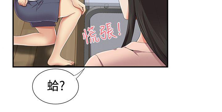 《无法自拔的口红胶》漫画最新章节无法自拔的口红胶-第8话免费下拉式在线观看章节第【10】张图片