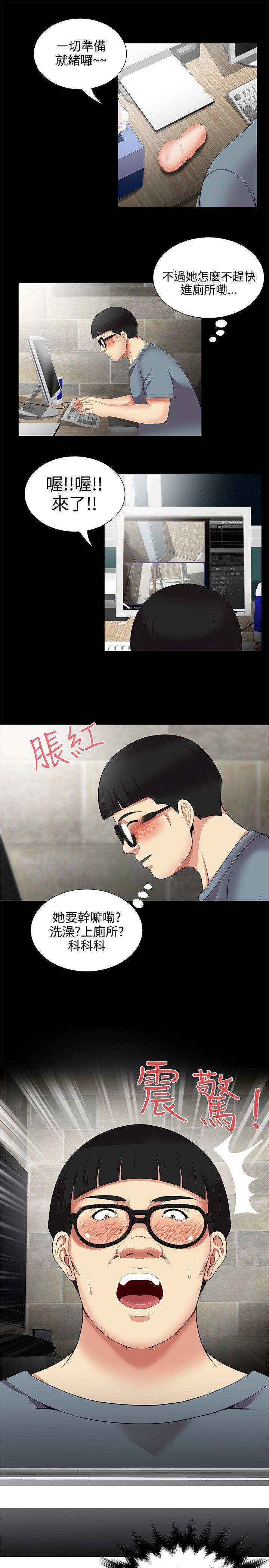 《无法自拔的口红胶》漫画最新章节无法自拔的口红胶-第8话免费下拉式在线观看章节第【19】张图片