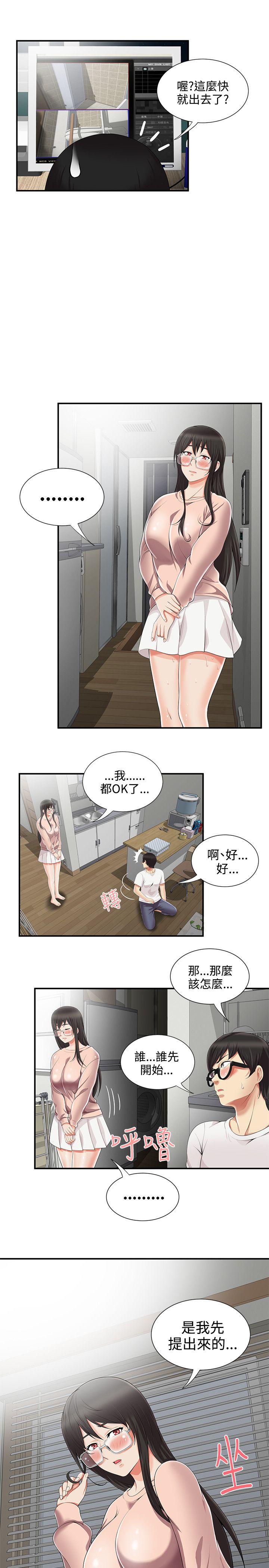 《无法自拔的口红胶》漫画最新章节无法自拔的口红胶-第9话免费下拉式在线观看章节第【12】张图片