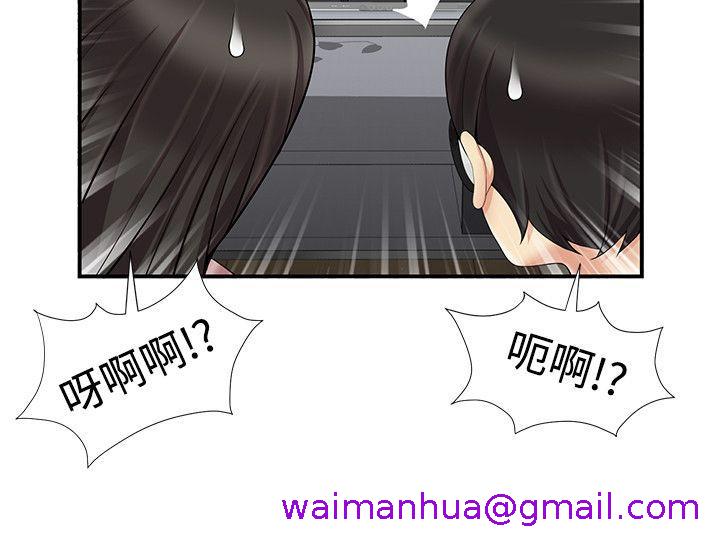 《无法自拔的口红胶》漫画最新章节无法自拔的口红胶-第11话免费下拉式在线观看章节第【10】张图片