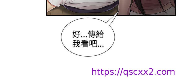 《无法自拔的口红胶》漫画最新章节无法自拔的口红胶-第11话免费下拉式在线观看章节第【6】张图片