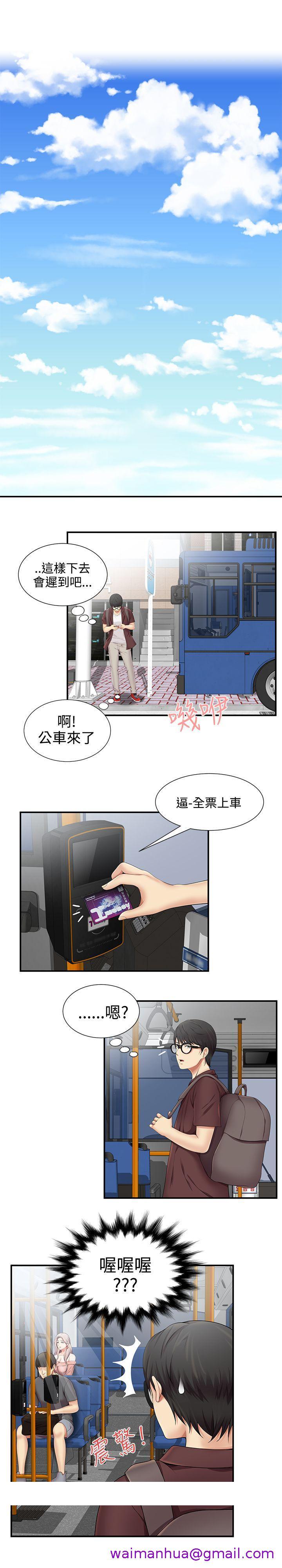 《无法自拔的口红胶》漫画最新章节无法自拔的口红胶-第13话免费下拉式在线观看章节第【16】张图片