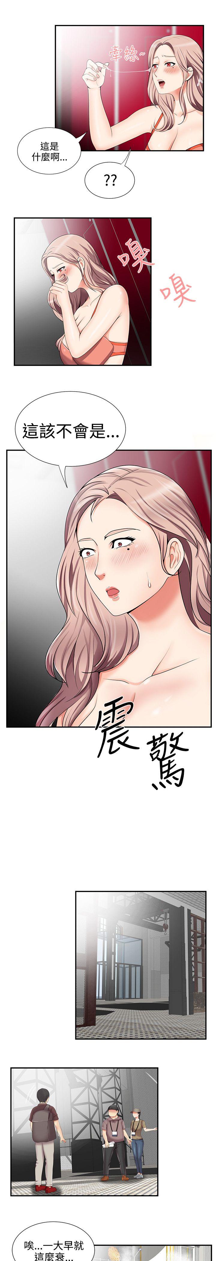 《无法自拔的口红胶》漫画最新章节无法自拔的口红胶-第14话免费下拉式在线观看章节第【18】张图片