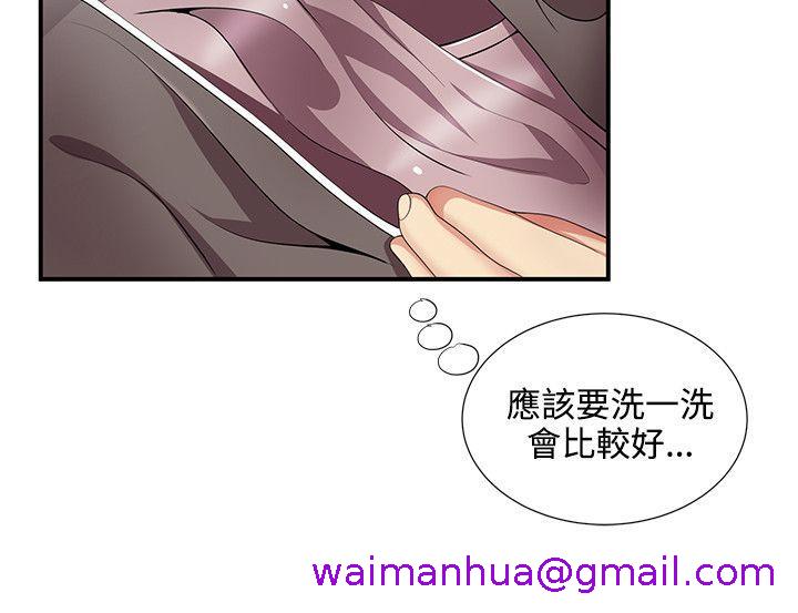 《无法自拔的口红胶》漫画最新章节无法自拔的口红胶-第14话免费下拉式在线观看章节第【2】张图片