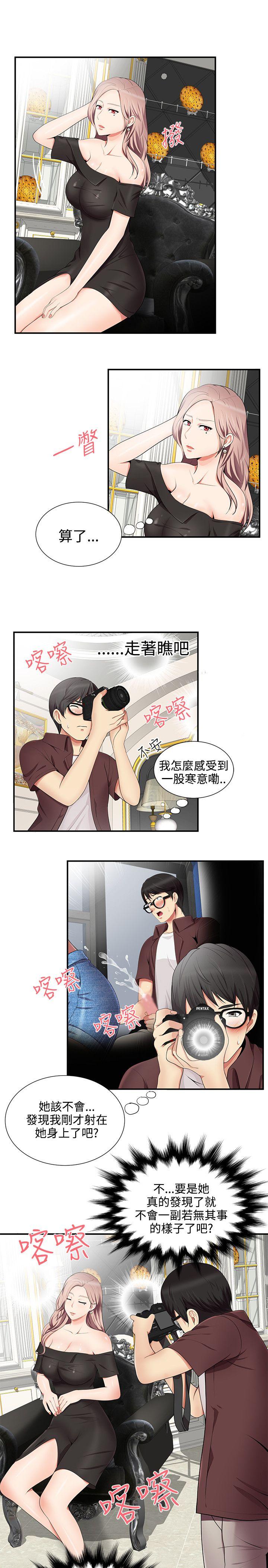 《无法自拔的口红胶》漫画最新章节无法自拔的口红胶-第15话免费下拉式在线观看章节第【4】张图片