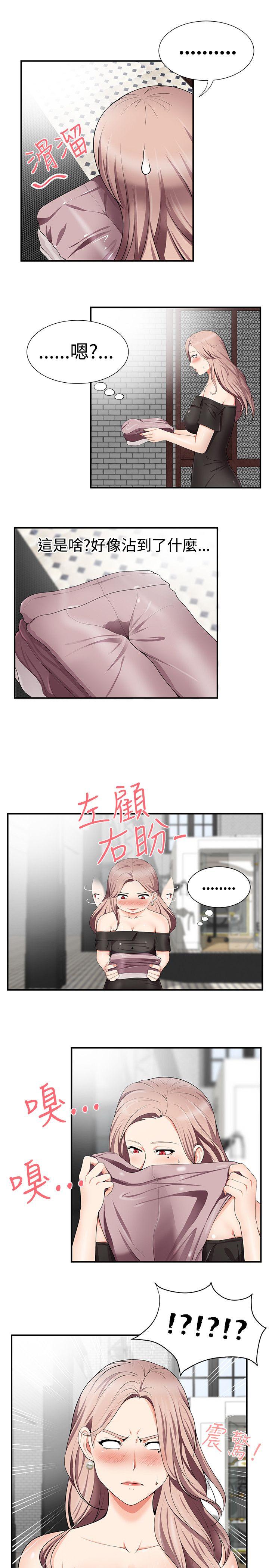 《无法自拔的口红胶》漫画最新章节无法自拔的口红胶-第15话免费下拉式在线观看章节第【16】张图片