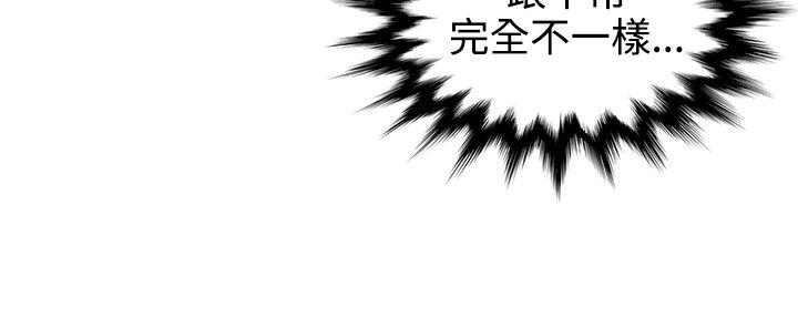 《无法自拔的口红胶》漫画最新章节无法自拔的口红胶-第16话免费下拉式在线观看章节第【21】张图片