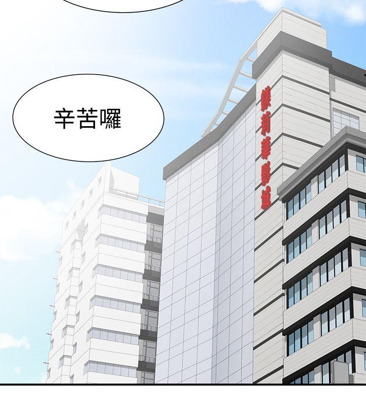 《无法自拔的口红胶》漫画最新章节无法自拔的口红胶-第17话免费下拉式在线观看章节第【9】张图片