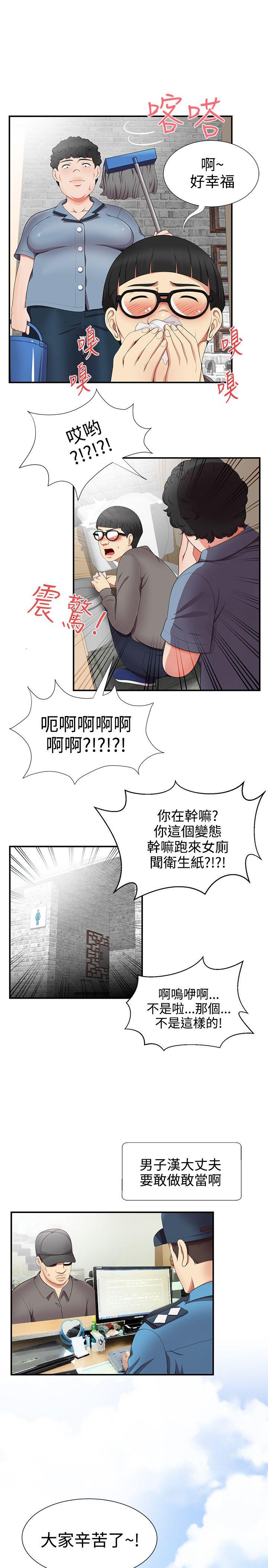 《无法自拔的口红胶》漫画最新章节无法自拔的口红胶-第17话免费下拉式在线观看章节第【8】张图片