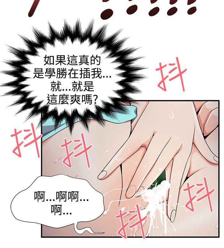 《无法自拔的口红胶》漫画最新章节无法自拔的口红胶-第19话免费下拉式在线观看章节第【7】张图片