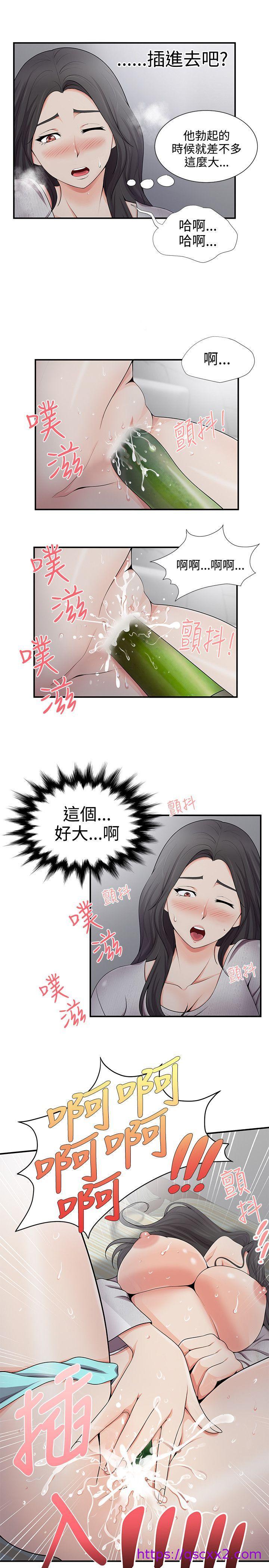 《无法自拔的口红胶》漫画最新章节无法自拔的口红胶-第19话免费下拉式在线观看章节第【6】张图片