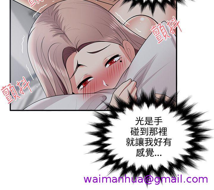 《无法自拔的口红胶》漫画最新章节无法自拔的口红胶-第20话免费下拉式在线观看章节第【9】张图片