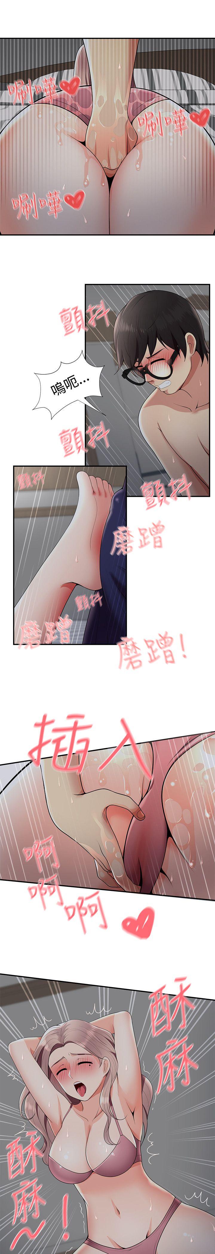 《无法自拔的口红胶》漫画最新章节无法自拔的口红胶-第20话免费下拉式在线观看章节第【14】张图片