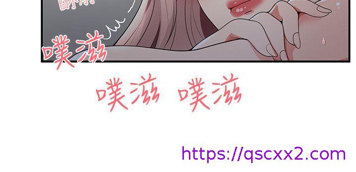 《无法自拔的口红胶》漫画最新章节无法自拔的口红胶-第20话免费下拉式在线观看章节第【13】张图片