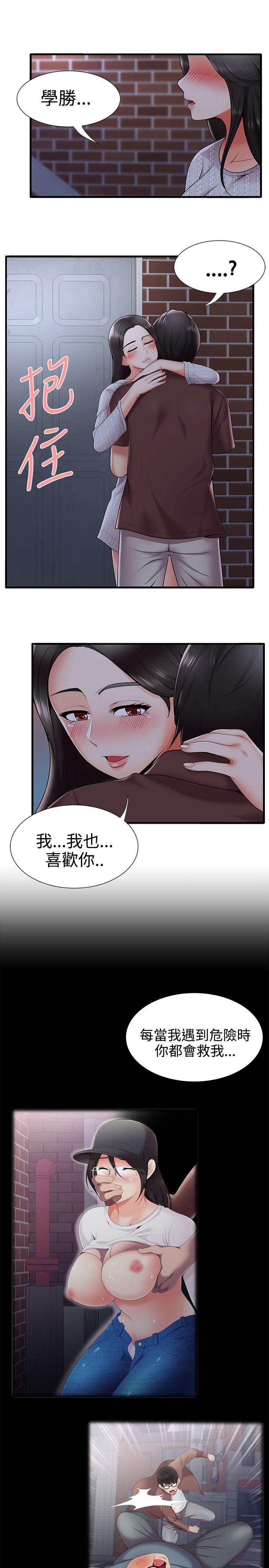 《无法自拔的口红胶》漫画最新章节无法自拔的口红胶-第21话免费下拉式在线观看章节第【18】张图片