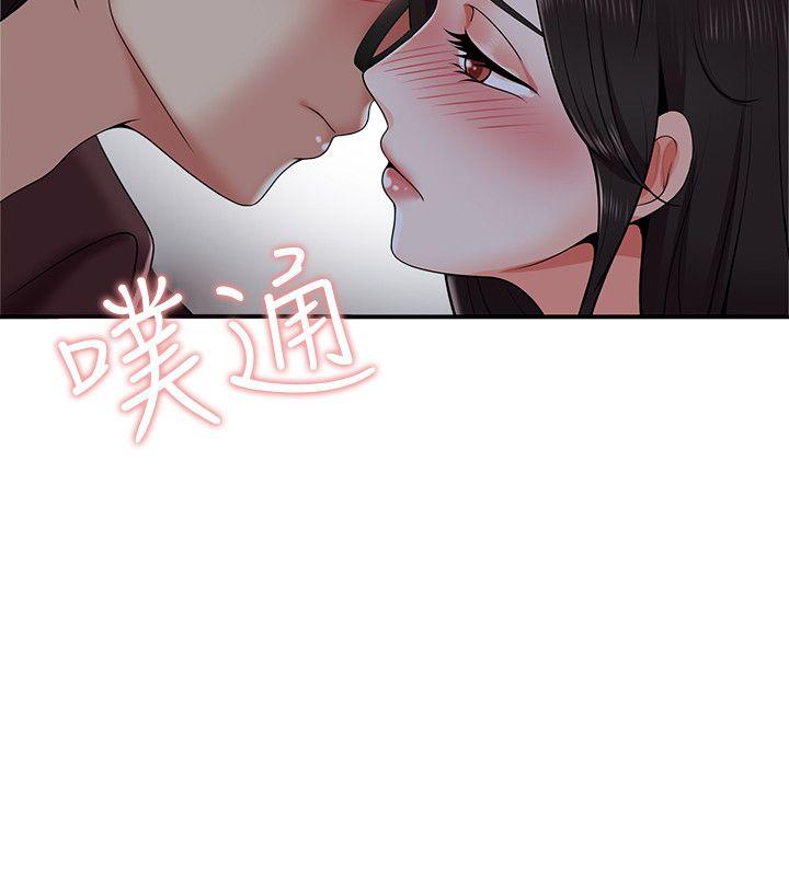 《无法自拔的口红胶》漫画最新章节无法自拔的口红胶-第21话免费下拉式在线观看章节第【21】张图片