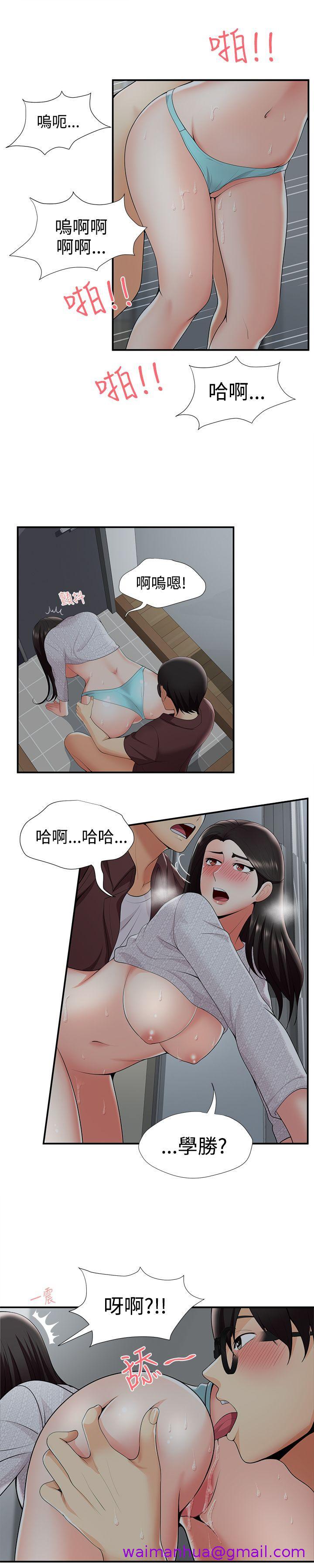 《无法自拔的口红胶》漫画最新章节无法自拔的口红胶-第22话免费下拉式在线观看章节第【2】张图片