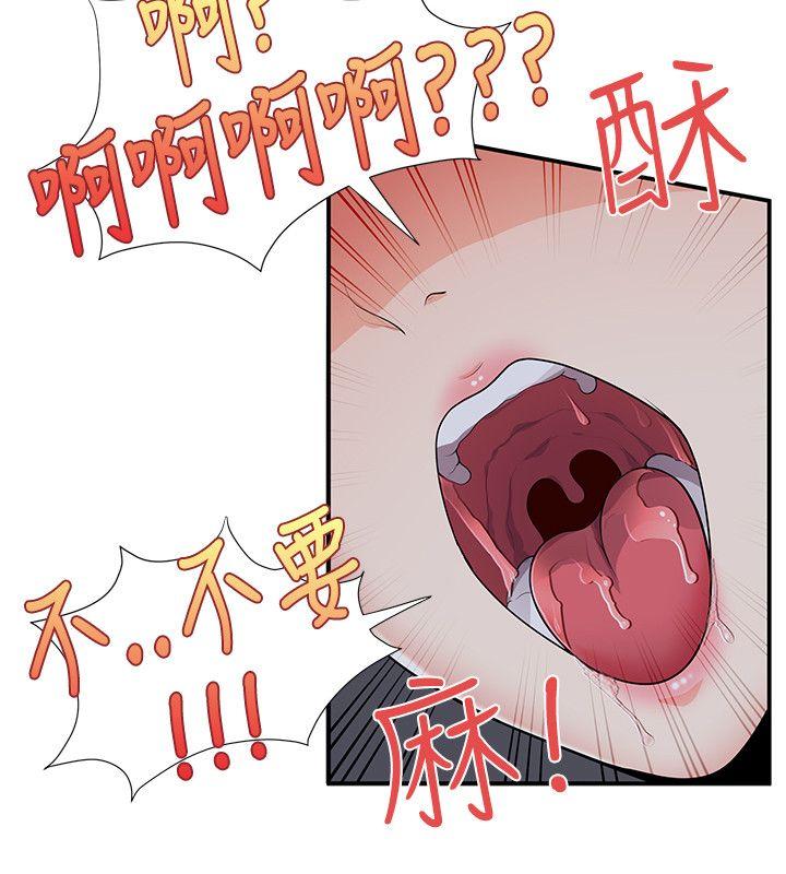 《无法自拔的口红胶》漫画最新章节无法自拔的口红胶-第22话免费下拉式在线观看章节第【4】张图片