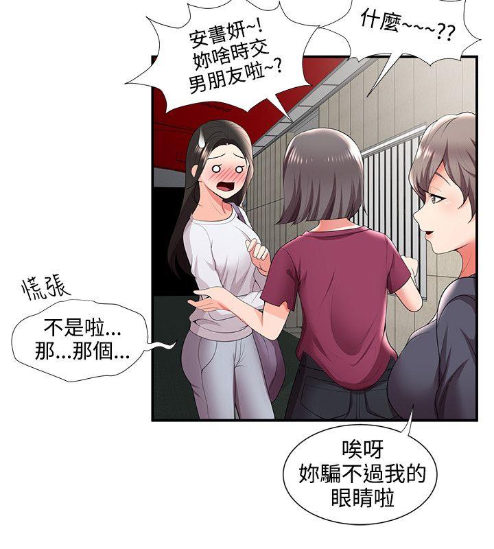 《无法自拔的口红胶》漫画最新章节无法自拔的口红胶-第23话免费下拉式在线观看章节第【12】张图片