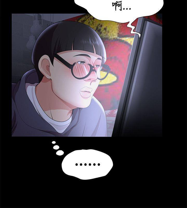 《无法自拔的口红胶》漫画最新章节无法自拔的口红胶-第23话免费下拉式在线观看章节第【8】张图片