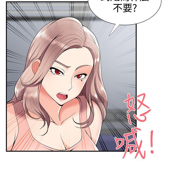 《无法自拔的口红胶》漫画最新章节无法自拔的口红胶-第24话免费下拉式在线观看章节第【2】张图片