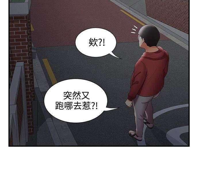 《无法自拔的口红胶》漫画最新章节无法自拔的口红胶-第25话免费下拉式在线观看章节第【18】张图片